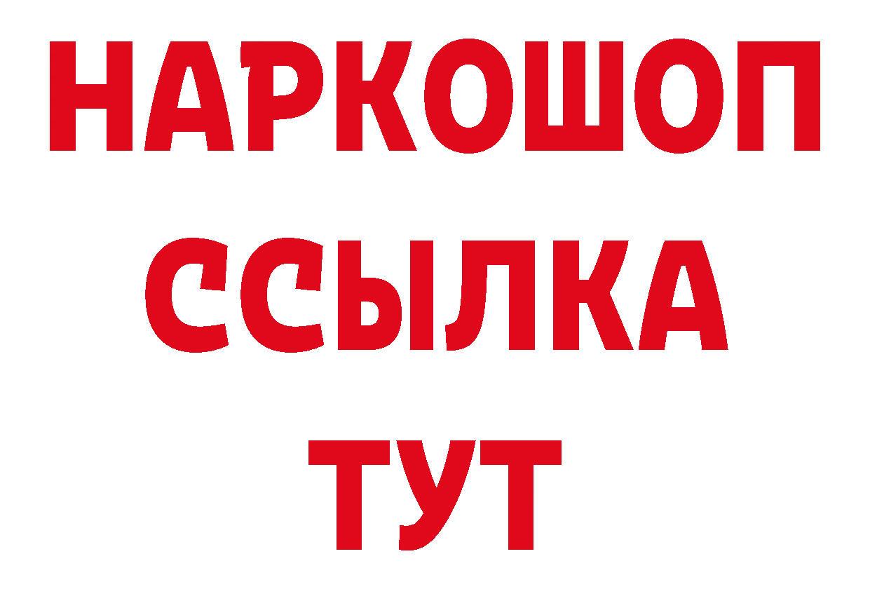 БУТИРАТ оксана зеркало площадка блэк спрут Краснокаменск